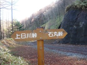 林道