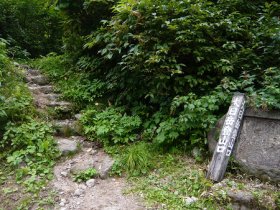 登山道入り口