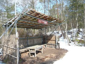 みつくり休憩所