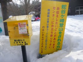 ふれあいの里センター