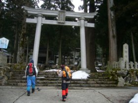日野神社