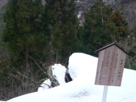 弁慶の三枚切り