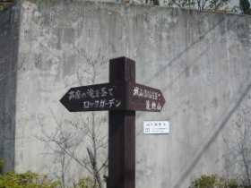 ◎ノーマルルート