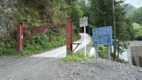 林道　庵の谷線