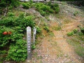 大御影山登山口
