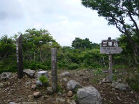 三重嶽山頂