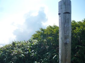 地神北峰