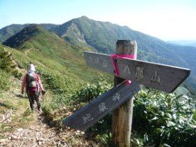 白砂・八間山分岐