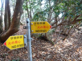 巡視路と離れる