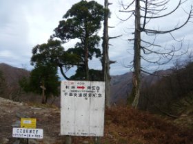 杉峠