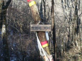 忘路峠（犬峠）