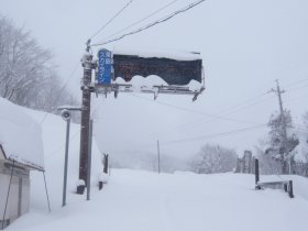 乗鞍スカイライン