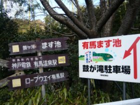 ロープウエイ乗り場へ