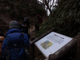 六甲最古のトンネル跡