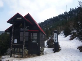 ☆五合目小屋