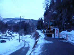 大杉林道通行止め