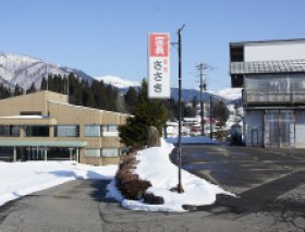 イトシロシャーロットタウンスキー場