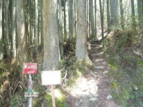 ☆小塩山登山口