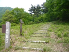 登山口