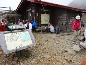峰の茶屋避難小屋