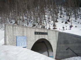 トンネルの上を歩く