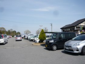 ふたかみパーク