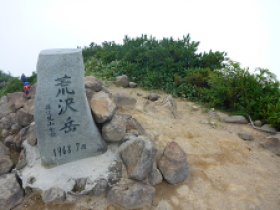 荒沢岳山頂